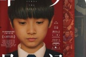 日韩国产欧美电影,日韩、欧美电影盛宴