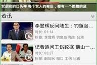 好吊色视频56gao国产