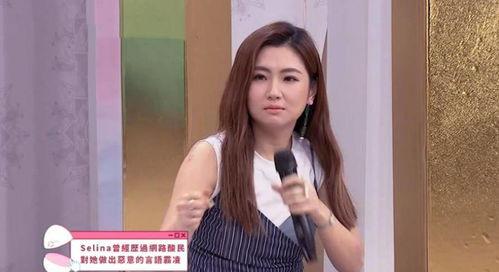 娱乐圈吃瓜王心凌是谁,揭秘明星幕后故事