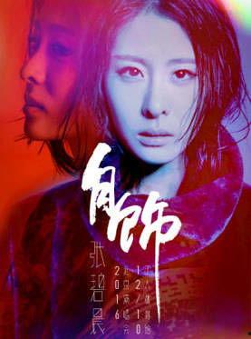 娱乐圈ym吃瓜,ym吃瓜事件揭秘,真相大白!